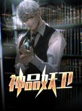神羔羊万王之王