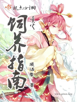 异火谁有