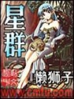 星群密布是什么意思