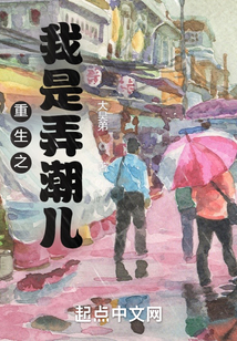 重生1993:捞金年代