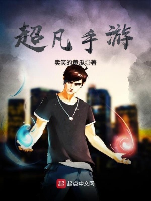 超凡手游官网