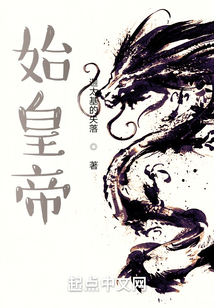 始皇帝