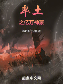 亿万神豪陈默免费阅读
