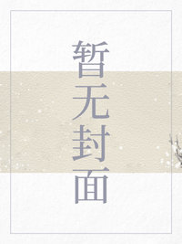 平淡人生