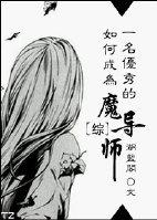 如何成为一名优秀的厨师