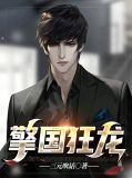 青龙库