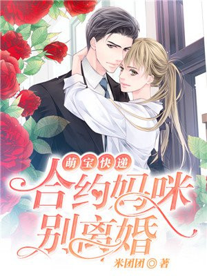 萌宝妈咪请签收