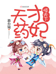 神秘冷帝来抢亲 小说