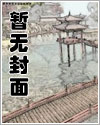 恶魔专宠甜心丫头乖乖爱顾