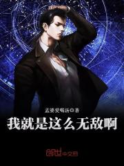 重生之无敌尸尊下载