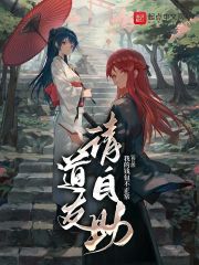 道友,请自助