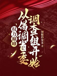 重生 权A