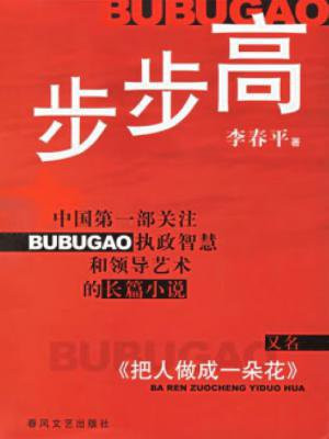 步步高家教机客服电话24小时电话