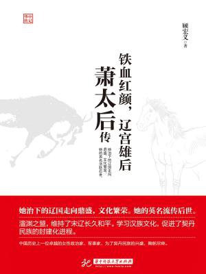 北欧电动汽车极星