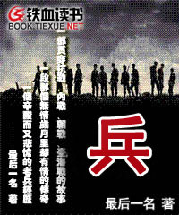 兵马俑