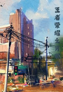 智取红孩儿的故事概括