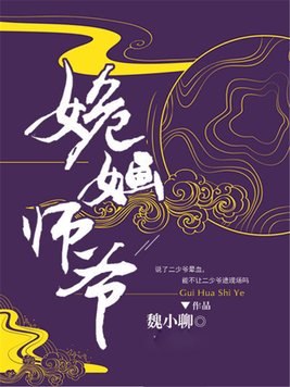 焙芩