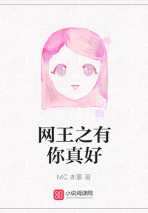 [网王]are you ready