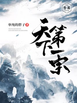 天下第一泉指的是哪个泉