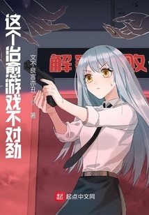 这是个治愈游戏