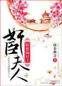 妙手房术小说免费阅读