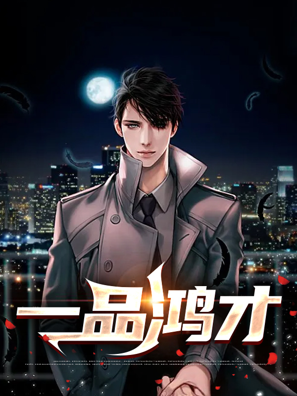 一品鸿鑫食品