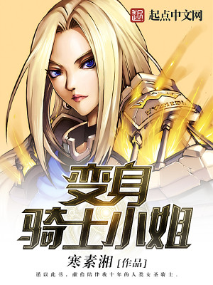 昭和骑士变身