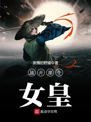 俄罗斯那个女皇是谁