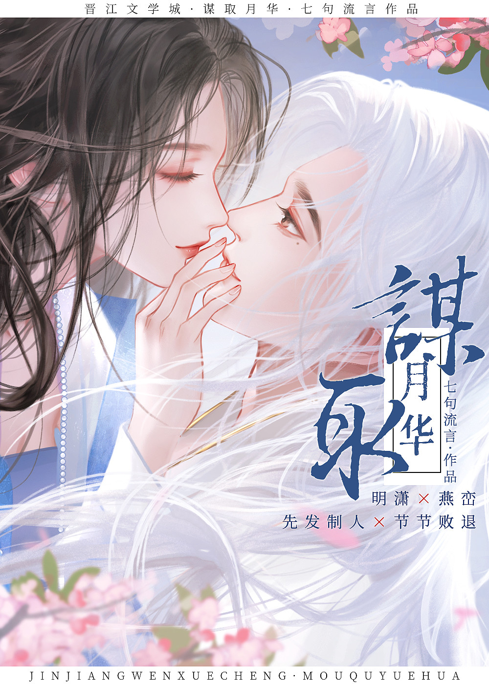 一篇狗血替身文