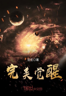 碎骨锤完美觉醒