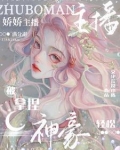 不过直个播，怎么都想来我家做客