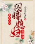 重生七零：闪婚媳妇爱囤货
