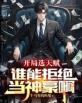 从直播返现开始成就神豪