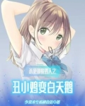 花若盛开，青春自来
