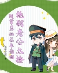 绝嗣老公太撩，随军后她三年抱俩