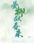 重生，他被我玩弄于鼓掌