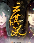 云其深