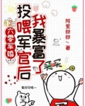 国家爸爸当后盾，我穿六零送物资