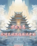 AK换九转金丹，这叫公平交易？