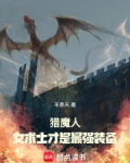 猎魔人：女术士才是最强装备
