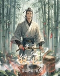 逆天铁匠
