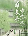 夫郎家的科举高三牲