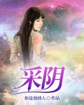 红颜遍布仙魔妖，我花心点合理吧
