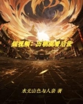 刷视频：震惊古人