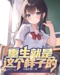 急！刚重生，被绝美小富婆包围了