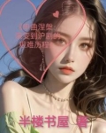 申曲涅盘演变到沪剧的艰难历程