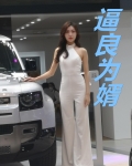 逼良为婿