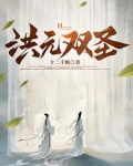 星辰炼体终将成神