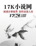 星辰之巅是什么意思