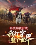 杀生合成能变强？先屠百万练练手